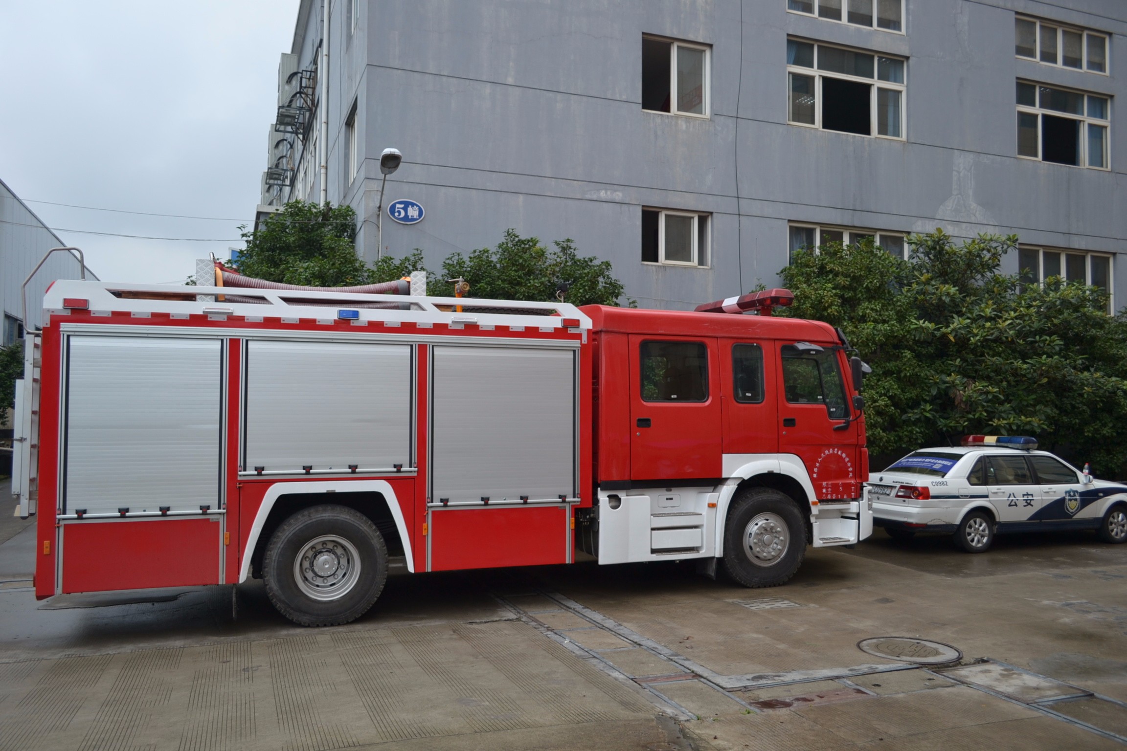 浙江萬超電器有限公司