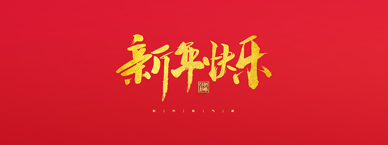 組合開關|多功能開關|汽車天窗|后視鏡|電動玻璃|搖控|倒車雷達|無鑰匙進入及一鍵啟動系統|點火鎖|車身控制模塊（BCM）